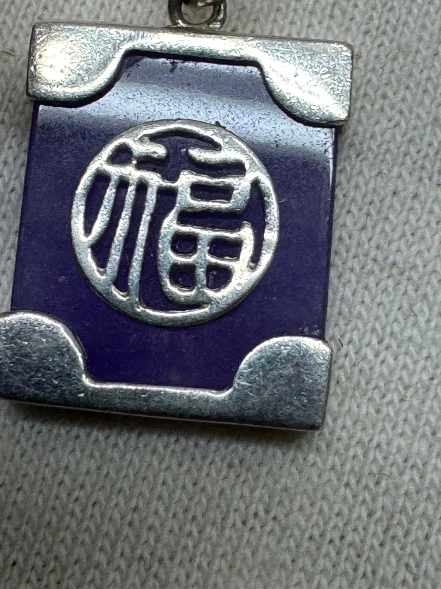 Purple Jade and Sterling Necklace