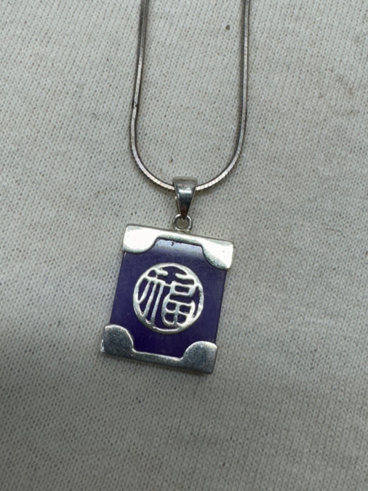 Purple Jade and Sterling Necklace